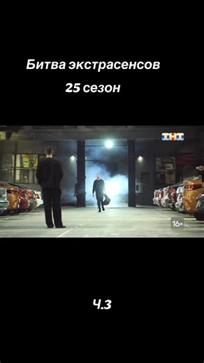 #рекомендации #битваэкстрасенсов #магия #CapCut | Season 24 Episode 15 The Simpsons