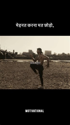 “No breaks. No excuses. No quitting — until I reach where I decided to be.” #shorts #poonamvoice