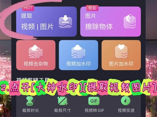 教程速看！一口气说完推特视频下载到手机的操作 | 瞧瞧这个能推特视频保存的好东西怎么那么好用，如何高速下载推特视频用【大神水印】