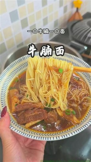 “土豆焖牛腩”好吃有诀窍，详细做法步骤告诉你，#粤菜 #老广的味道 .#牛腩#土豆炖牛腩