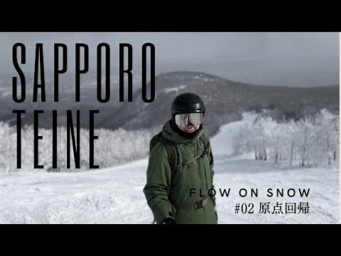 The Mountain That Raised a Pro Skier | Sapporo Teine Ski Resort