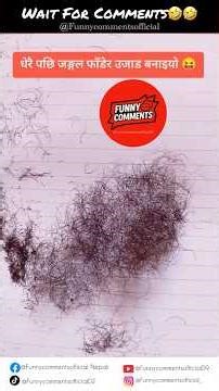 Funny comments Nepal (part 167)🤣 #funnycommentsnepal #shorts #funny #nepalicommunity #nepalicomedy