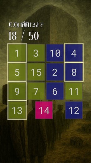 🫠【クリック音で強制入眠】パズルと安眠寝落ちASMR122921