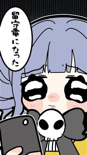 葛葉ママに電話する夜乃くろむ【手描き切り抜き/葛葉/ローレン・イロアス/英リサ/夜乃くろむ/蝶屋はなび】