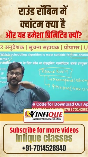 Round Robin Scheduling | operating system | Rajasthan computer instructor 2026 latest update