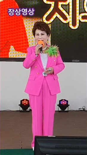 가수 이순덕천안 아가씨 중구 대중문화 예술협회