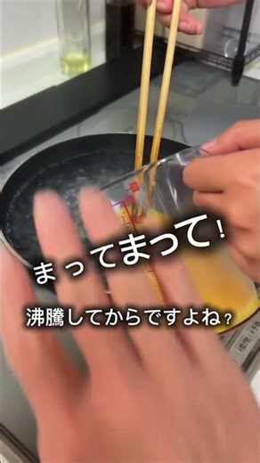 【もうダマにならない】あのプロの味をおうちで再現！誰でも1発でシルクみたいな「フワフワかき卵スープ」が作れる神ワザがなまら天才すぎるべ 🥚🥣✨