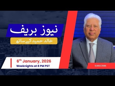 News Brief with Khalid Hameed - Tuesday, 6th January 2026