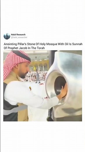 Anointing Hijr e aswad (Blackstone) is Sunnah of prophet Jacob in the Bible