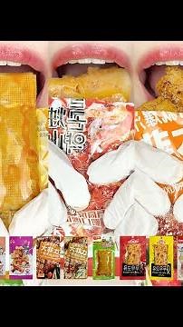 asmr CHINESE MALA SNACK MUKBANG 중국간식 먹방 eating sounds