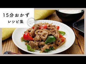 [15-minute side dish recipe collection] Completed in 15 minutes! Easy & quick recipe ♪ ｜ macaroni