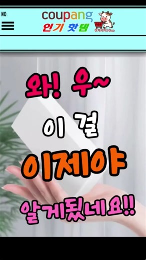 👆👆👆프로필 링크 65번 제품보기 👉 틈새,구멍,배관밀폐점토👈 #꿀템 #생활꿀템#하수구냄새#배관틈새밀폐#청소꿀템#냄새차단#방수방충점토#틈새구멍