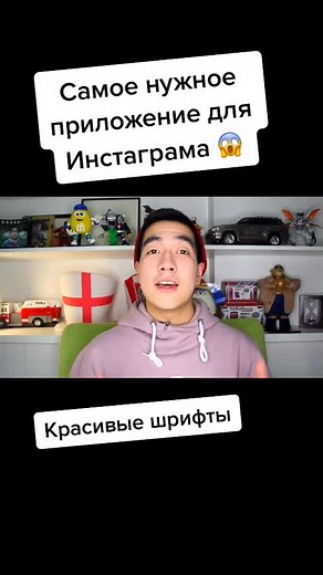 Как украсить свои истории? Кричи в комментах, если попал в рек! #рекомендации #айфон #инстаграм #шрифт
