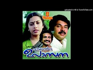 Sundari Poovinu Naanam.....(Preetha Madhu)