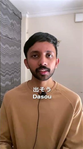 How to Say “We Gotta Lock In” in Japanese