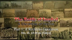 The Battle of Imphal: A Chronicle of Horror 〜 Part 1: A Reckle...