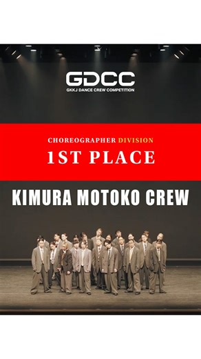 GKKJ on Instagram: "GKKJ DANCE CREW COMPETITION 2026 — Where Moments Turned Into Titles Crews who turned the stage into something unforgettable, earning their place on the podium🏆 CHOREOGRAPHER CREW DIVISION 1st Place: KIMURA MOTOKO CREW (Chiba) A performance that unfolded like a storybook📖🎼 With wit, warmth, and timeless musical choices, they transformed the stage into an experience—inviting the audience to feel, laugh, and lean in until the very last beat. You can watch the full version on 