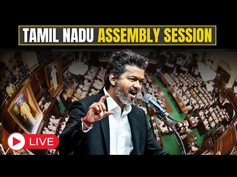 LIVE: Tamil Nadu Assembly session | CM Vijay | Governor’s address | TVK | Congress vs DMK | AIADMK