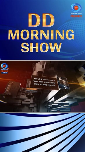 13 reactions | On this day, 5th September, explore the significant milestones and achievements that shaped history. #HistoryOfTheDay #DDMorningShow #DeshkaPehlaChannelDeshkaApnaChannel | Doordarshan National (DD1) | Facebook