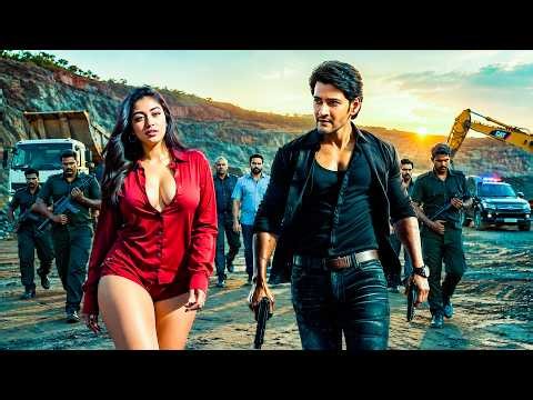 Mahesh Babu | New (2026) Released South Indian Movie Dubbed In Hindi | Romantic Hindi Movie
