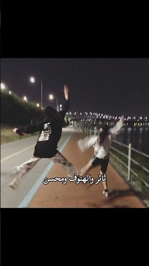 رون عزام واربع زوجات شضايا شيطانيه خبال ثائر والهنوف ومحسن