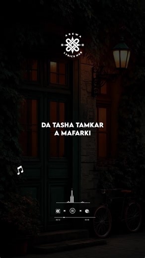 Explore Hausa Song Lyrics and Their Meaning