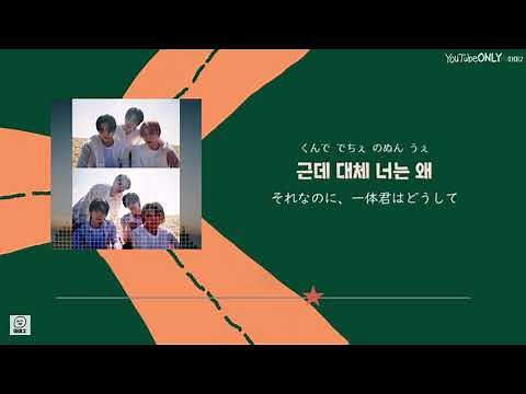 日本語字幕【 Attention, please! 】 ENHYPEN