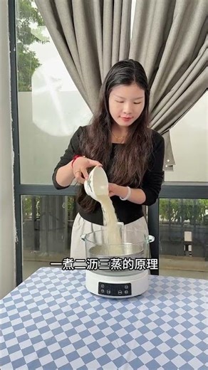 #howto#election#sabji#cutting#machine#viral#shortvideo