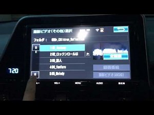 トヨタ純正ナビSDカードでの動画ファイルの再生