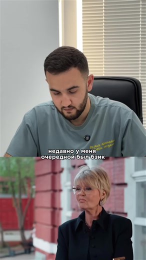 dr.aziz.plastic op TikTok