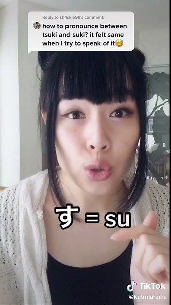 Japanese Pronunciations: Learn How to Pronounce Tsuki in Japanese