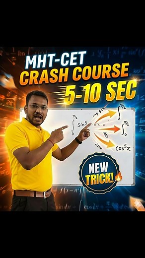 ANOMALOUS COACHING CLASSES on Instagram: "Crushing MHT-CET math shortcuts like a pro. 🚀 #MathShortcuts #CalculusTricks #Integration #MHTCET2026 #MHTCET"