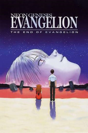 Neon Genesis Evangelion: The End of Evangelion (2024) - Where to Watch