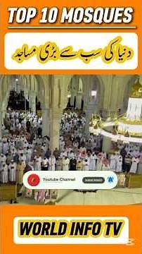 Top 10 biggest Mosques in the world.
