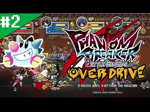 🔴Zelda Plays Phantom Breaker Battlegrounds Overdrive #2 | 4P Co-Op