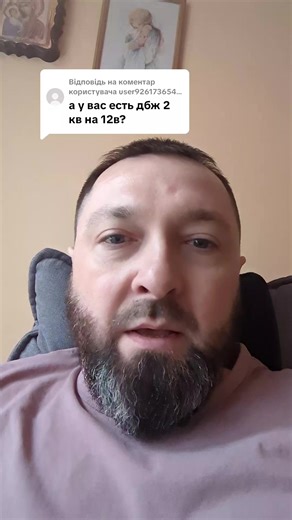 Відповідь користувачу @user92617365473264