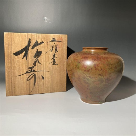 Japanese Bronze Ikebana Vase | Art Deco Copper Flower Vase With Patina - Etsy