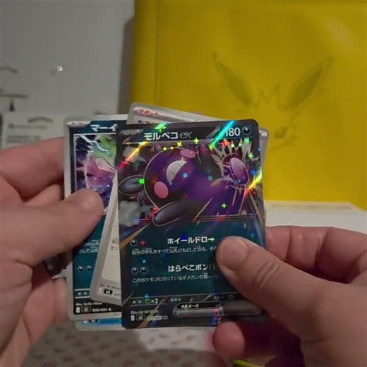 I Opened 2 more packs of Abyss Eye, Can I get a SR or SAR?