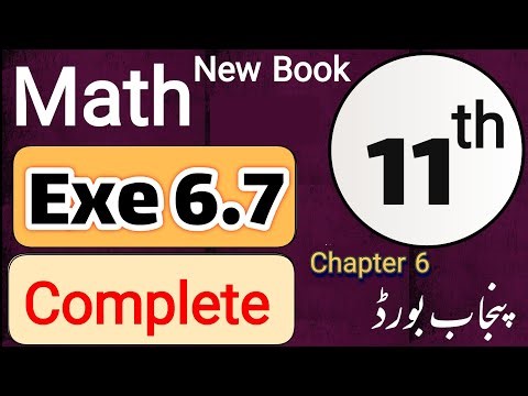 11th Class Math New book 2025 Exercise 6.7 |Class 11 New syllabus Math Punjab board | Full Exercise
