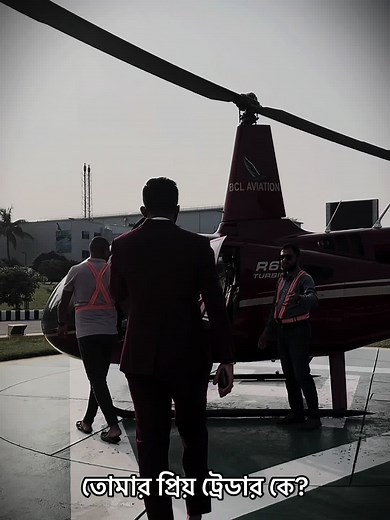 WHO?? #mansastradingempire #earnmoneyonline #trading #foryoupage #foryoupageofficiall #unfreezemyacount #trend #tradingbd #tradingofficialvideo #1millionaudition @TikTok @TikTok Bangladesh