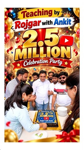 2.5 Million Family! ❤️ Rojgar with Ankit Ki Grand Celebration 🔥