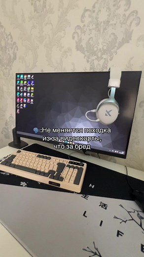 Походка людей с видеокартой 3060 — правда или миф?