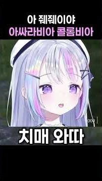 유니 줴줴이야 모음집