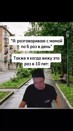 #мем #меллстрой | mellstroy reaction to his meme