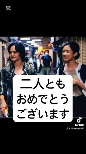 池松壮亮さん＆河合優実さん、おめでとうございます🎉✨映画『ちょっと思い出しただけ』での共演後、それぞれ受賞＆飛躍の年に！🏆🎥 2024年の活躍に期待！