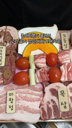 맛플레이 on Instagram: "임가네 숙성고기 해장국은 고기 퀄리티도 좋고 맛도 좋음 다른 고기집에서는 경험하지 못하는 신선한 육질과 부드러운 식감 특이하게 된장으로 고기를 숙성하는 곳이라 엄청 부드럽고 입에서 사르르 녹더라고요 매일 바뀌는 기본찬도 너무 좋고 셀프바까지 잘 되어 있어요 오늘도 잘 먹었습니다 임가네 숙성고기 해장국 충남 천안시 서북구 불당2길 21 1층 #천안맛집 #불당동맛집 #천안불당동맛집 #임가네숙성고기해장국 #천안숙성고기는임가네 #mustgoplace #불당동가볼만한곳 #불당동모임장소 #천안한식맛집 #맛집그램 #천안돼지고기맛집 #맞팔해요 #신불당핫플 #아산한식"