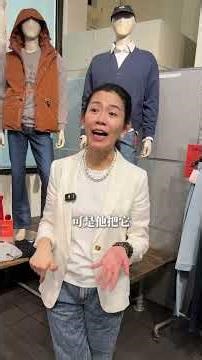 為什麼牛仔褲幾乎都是藍色的? #inkei #硬擠社長 #丹寧 #牛仔褲 #穿搭