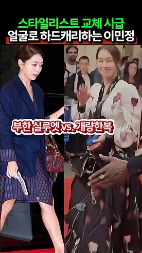베니스 한복드레스부터 시사회룩까지, 팬들 뒤목잡게 만드는 이민정 최근패션