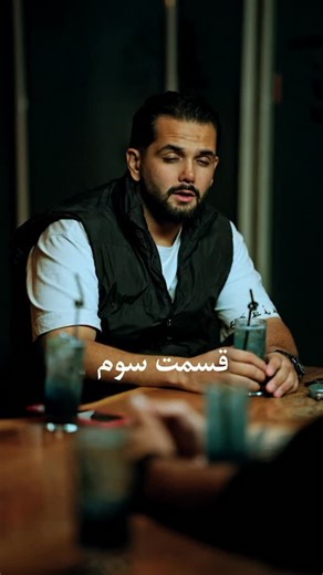 ‎بلاگر | مشهد | سناریو نویس‎ on Instagram‎: "پروژه وارد بحث تازه ای شد..😅"‎