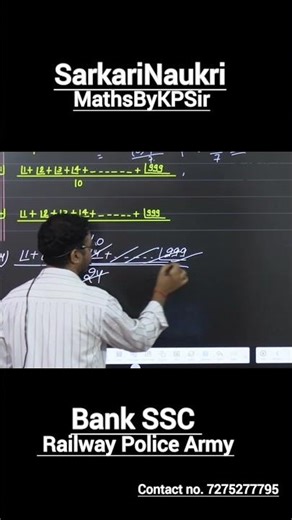 REMAINDER THEOREM #maths #kpsir #education